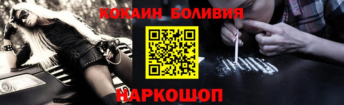 Кокаин 99% Азов