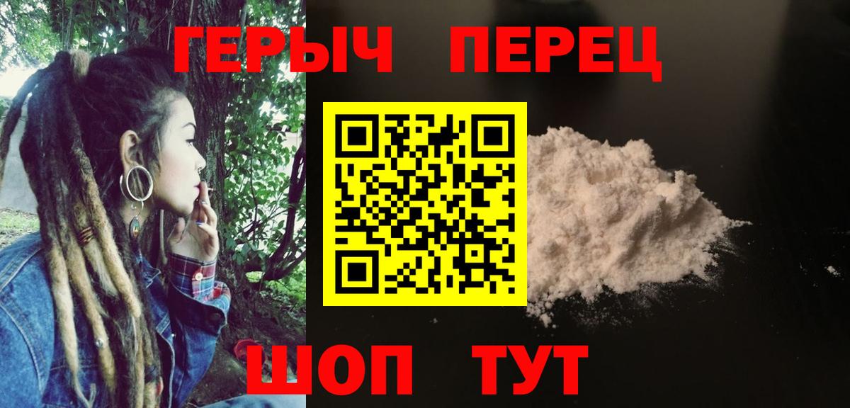 Героин  ГЕРОИН Афган  Вход с VPN  Азов 