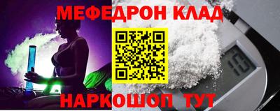 меф VHQ Среднеуральск