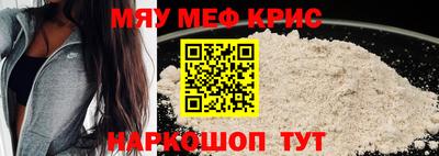 марихуана Старая Купавна