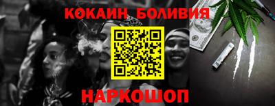 шишки Татарск