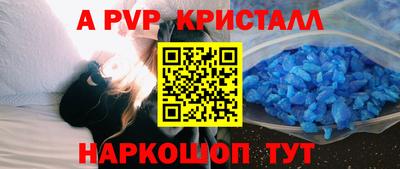 шишки Татарск