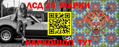 эйфоретик Ставрополь