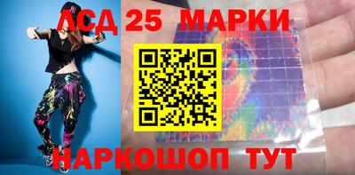шишки Татарск