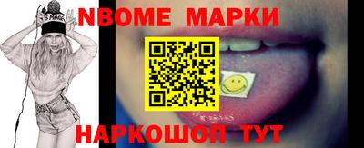 шишки Татарск