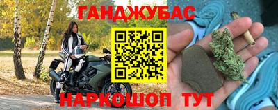 шишки Татарск