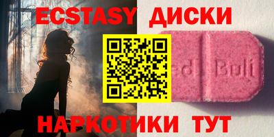 шишки Татарск