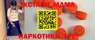 шишки Татарск
