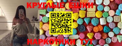 шишки Татарск