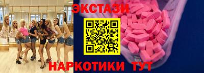 марихуана Старая Купавна