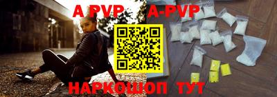 a pvp Тверь