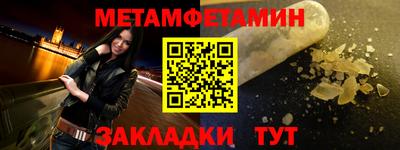 меф VHQ Среднеуральск