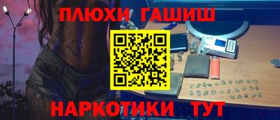 шишки Татарск
