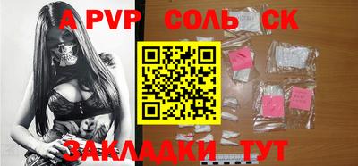 a pvp Тверь