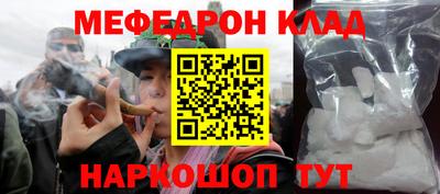 эйфоретик Ставрополь