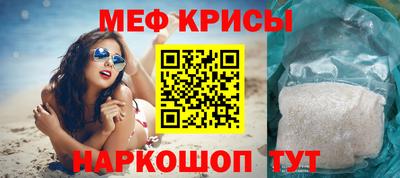 меф VHQ Среднеуральск