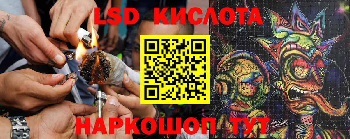 Азов  Марки N-bome 1500мкг  Вход с VPN 