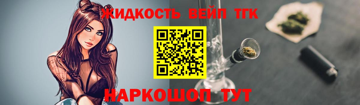 Азов  Дистиллят ТГК Wax  Вход с VPN  ТГК концентрат 
