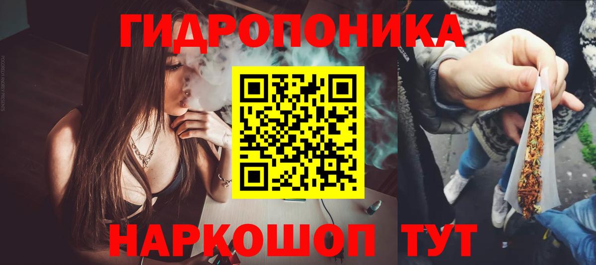 Бошки марихуана VHQ  Вход с VPN  Азов  МАРИХУАНА AK-47 